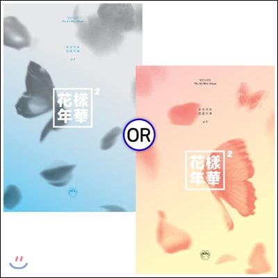 BTS Mini Album Vol. 4 - In The Mood For Love Pt.2 (Random) - KKANG