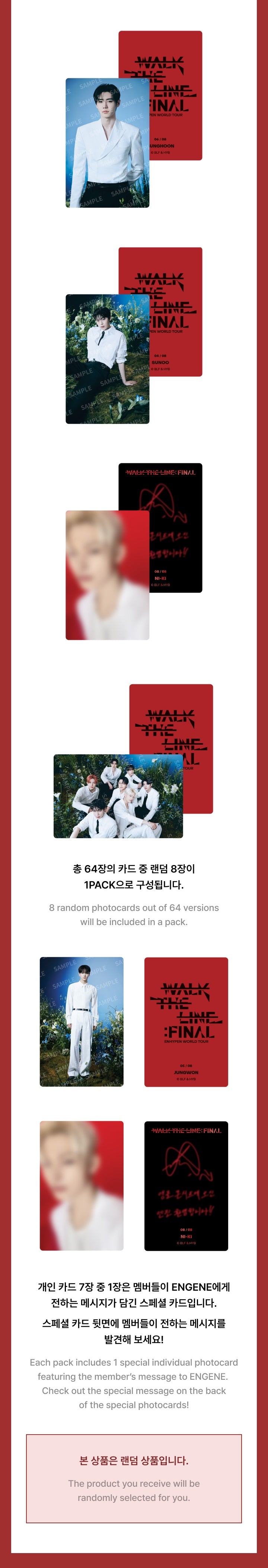 [ENHYPEN WALK THE LINE FINAL] Trading Card