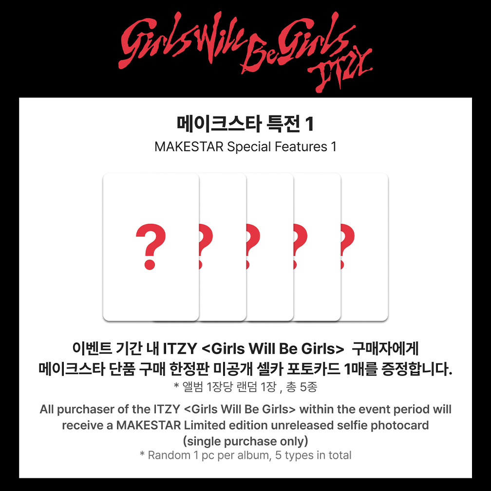 ITZY – Girls Will Be Girls Makestar Pre Order Benefit Photocard