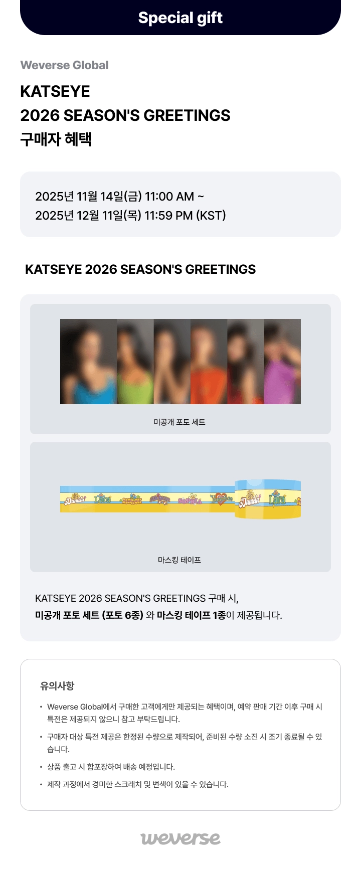 KATSEYE – 2026 SEASON’S GREETINGS [MOD & MAD] + Weverse Gift