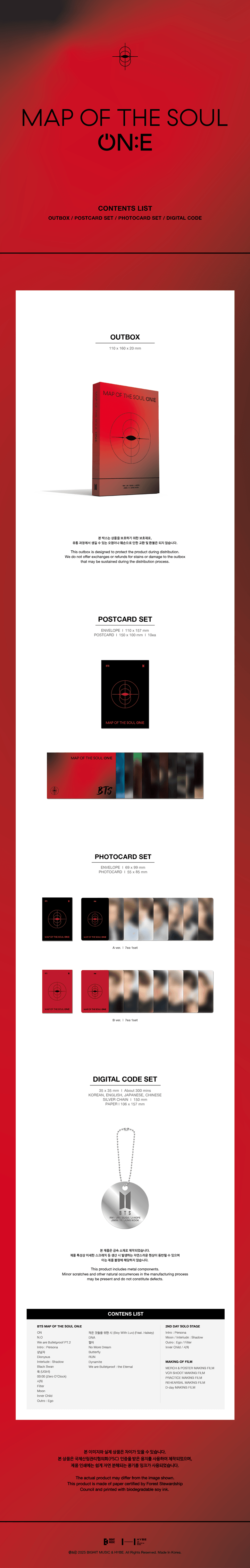 BTS MAP OF THE SOUL ON:E DC