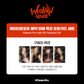 aespa – 2026 SEASON’S GREETINGS (Special Edition) + Ktown4U Gift