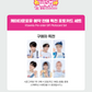 NCT WISH – 2026 SEASON’S GREETINGS + Ktown4U Gift
