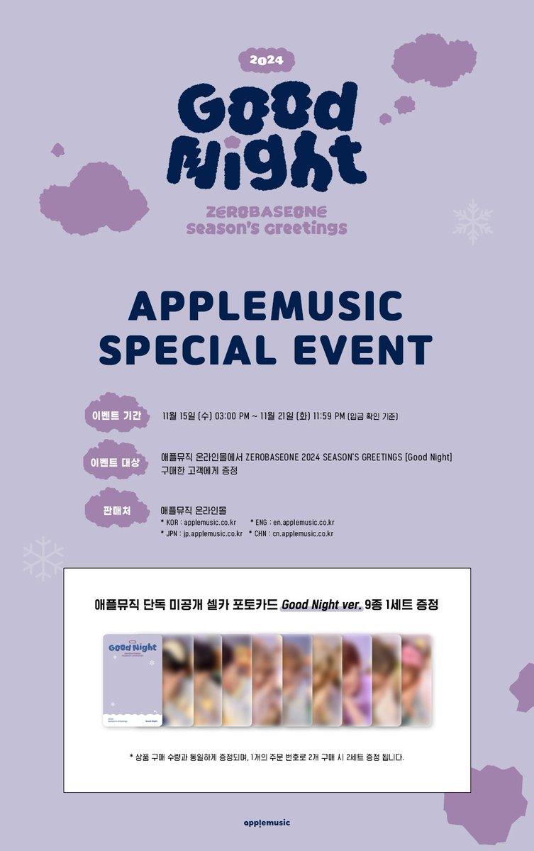 ZEROBASEONE – 2024 SEASON’S GREETINGS [Good Night] + APPLE MUSIC Gift - KKANG