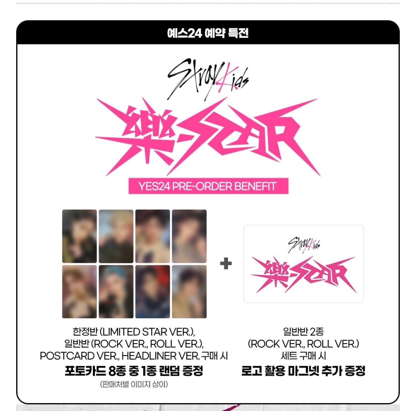 Stray Kids [樂-STAR](ROCKSTAR) (Postcard Ver.) + YES24 benefit - KKANG