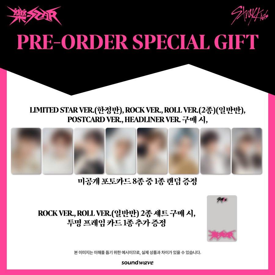 Stray Kids [樂-STAR](ROCKSTAR) (Rock/Roll Ver.) (Random) + Soundwave Benefit - KKANG