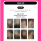 Stray Kids [樂-STAR](ROCKSTAR) (Limited Star Ver.) + Music Plant Benefit - KKANG