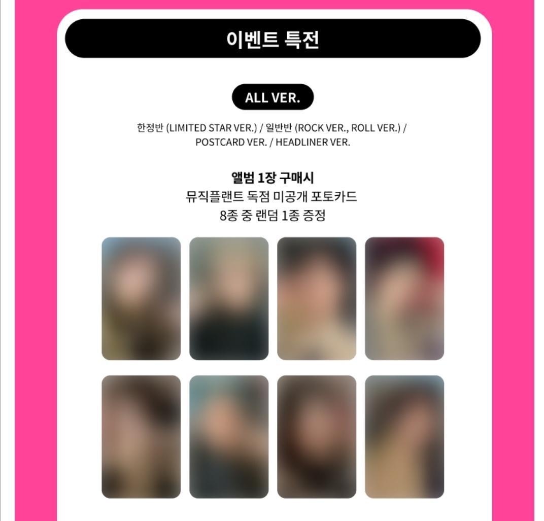 Stray Kids [樂-STAR](ROCKSTAR) (Limited Star Ver.) + Music Plant Benefit - KKANG