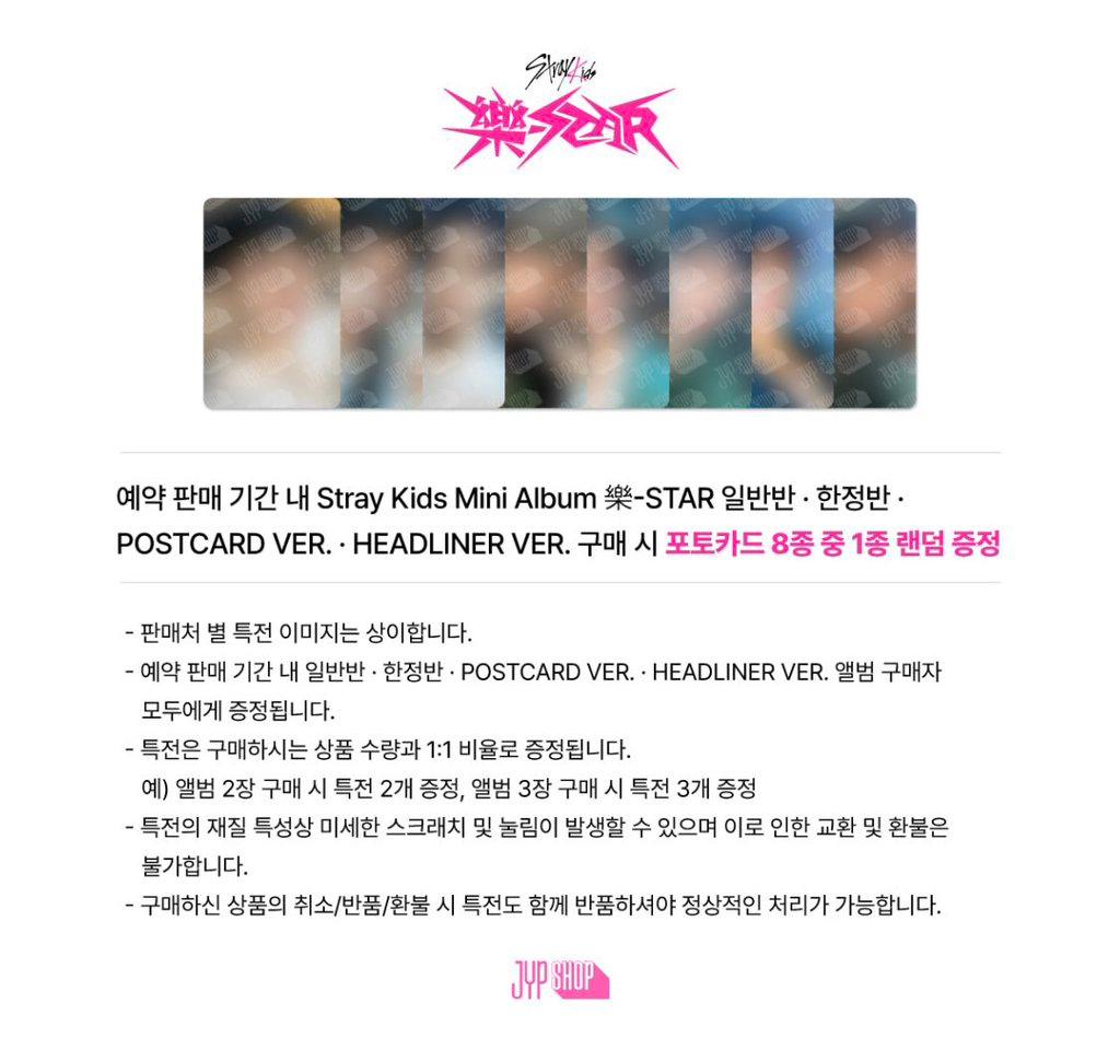 Stray Kids 樂-STAR JYP SHOP Pre Order Benefit - KKANG