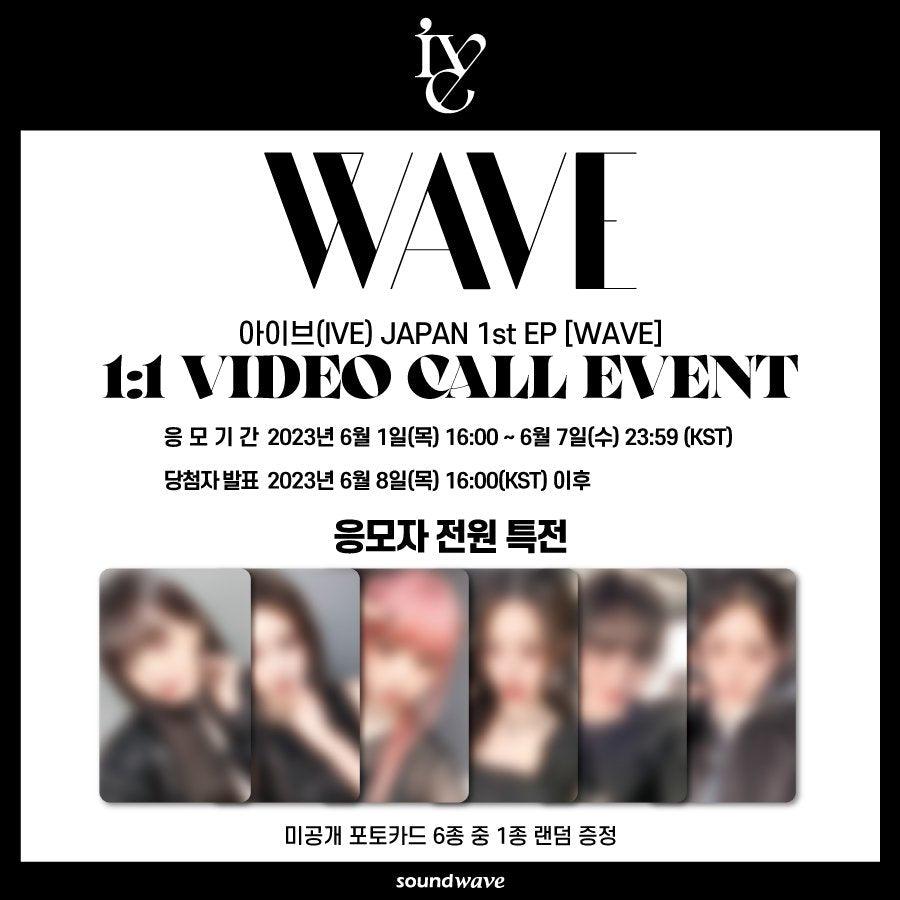 IVE JAPAN 1st EP [WAVE] (Regular Ver.) + Soundwave Fansign Benefit Photocard - KKANG
