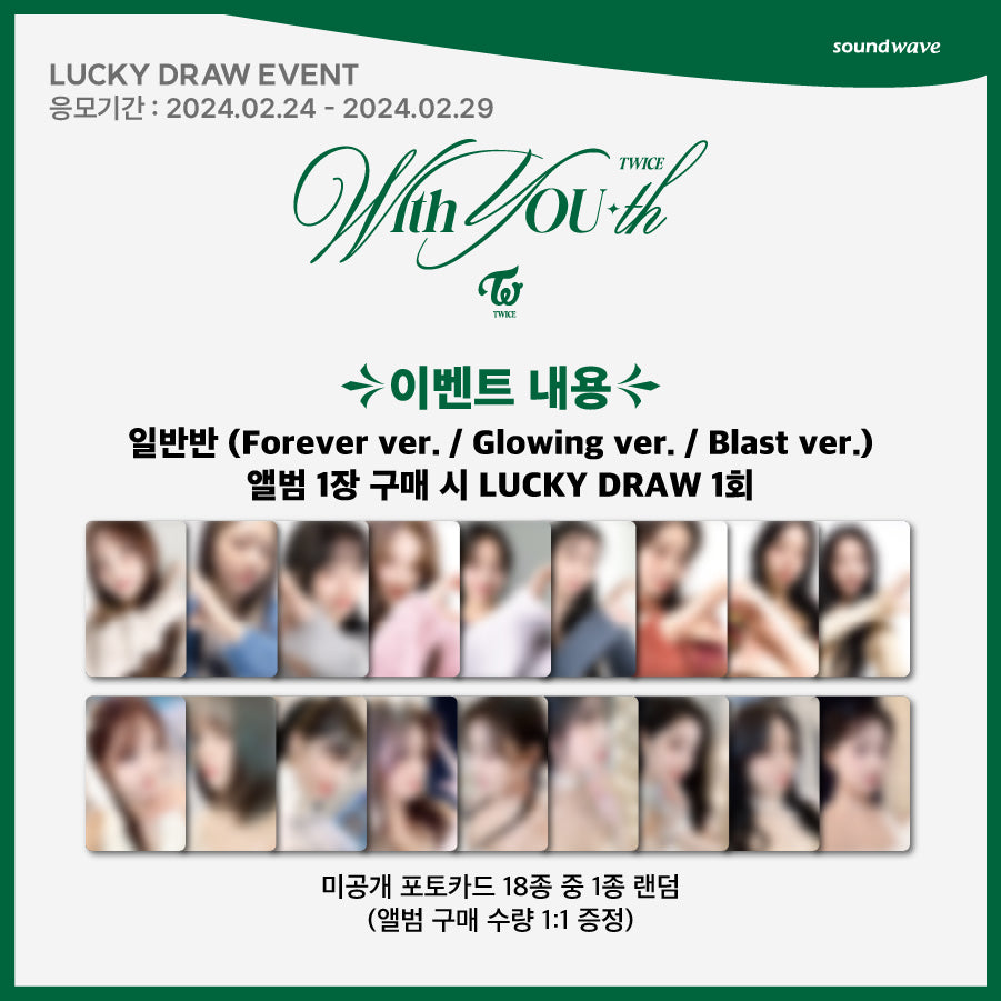 TWICE With YOU-th Soundwave Luckydraw (SET)