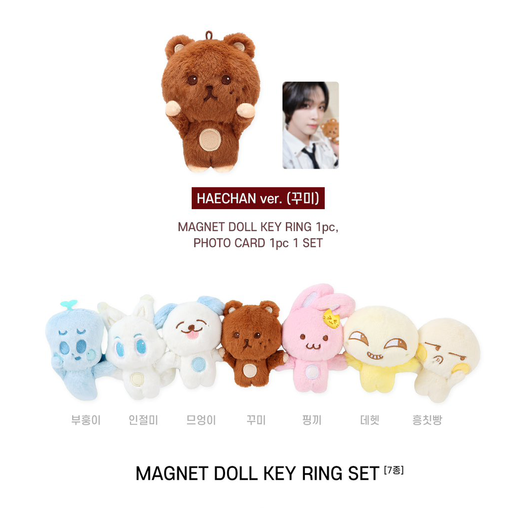 [DREAM SCAPE] MAGNET DOLL KEYRING SET