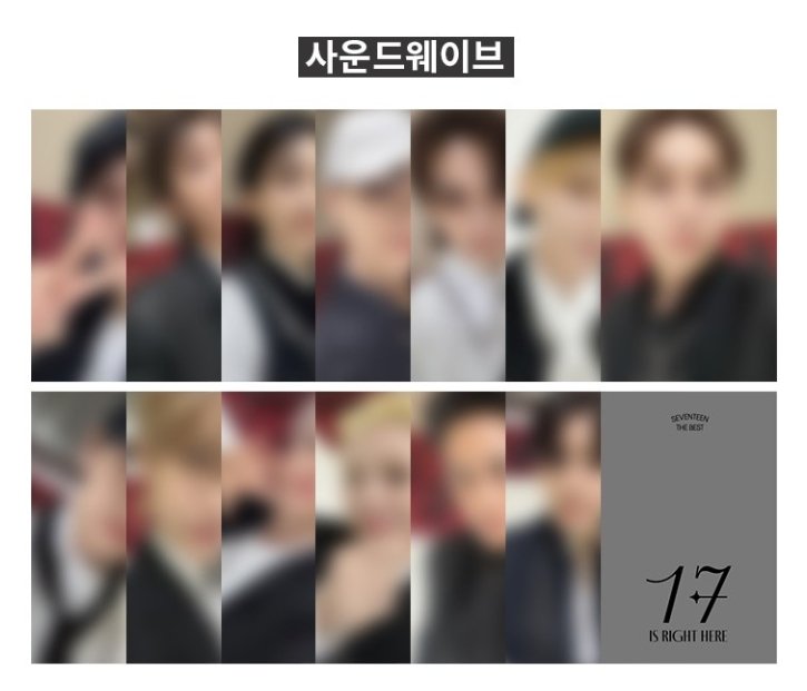 SEVENTEEN 17 IS RIGHT HERE Luckydraw