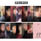 SEVENTEEN 17 IS RIGHT HERE Luckydraw