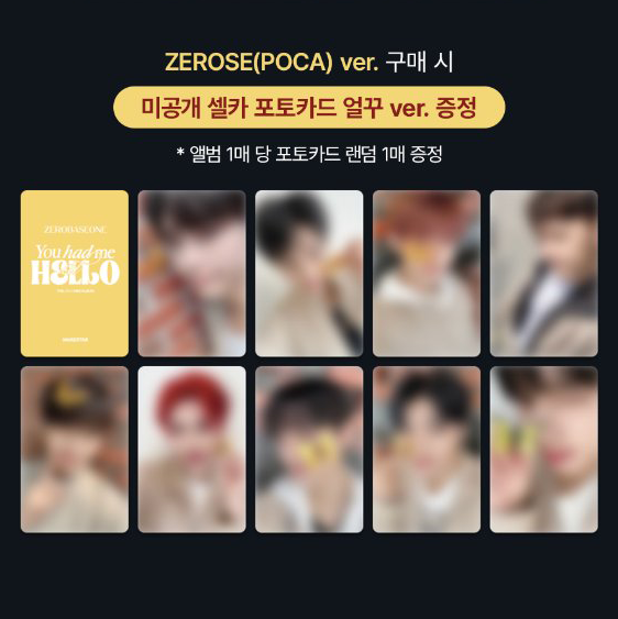ZEROBASEONE [You had me at HELLO] Makestar Luckydraw (POCA ver.)