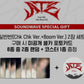 Stray Kids ATE (Boom/Chk Chk Ver.) (Random) + Soundwave Benefit