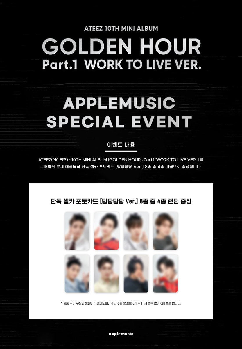 ATEEZ 10TH MINI ALBUM – GOLDEN HOUR : Part.1 (WORK TO LIVE Ver.) + Apple Music Gift