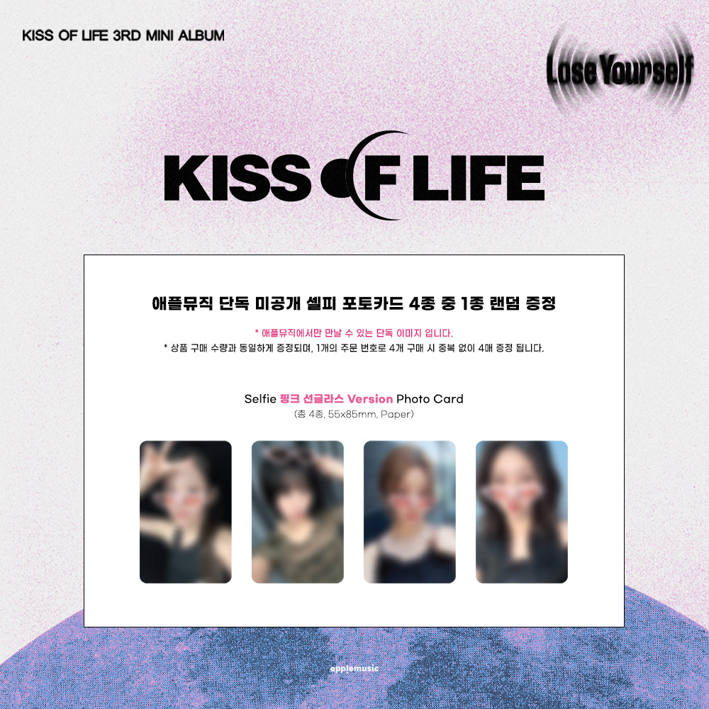 KISS OF LIFE 3rd Mini Album – Lose Yourself (Magazine Ver.) + Apple Music Gift