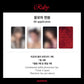JENNIE The 1st Studio Album – Ruby Pre Order Benefit Photocard