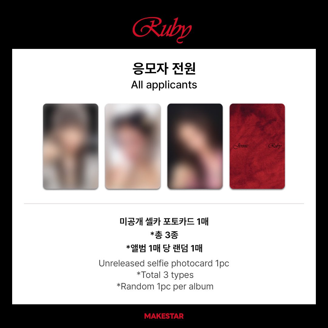 JENNIE The 1st Studio Album – Ruby Pre Order Benefit Photocard