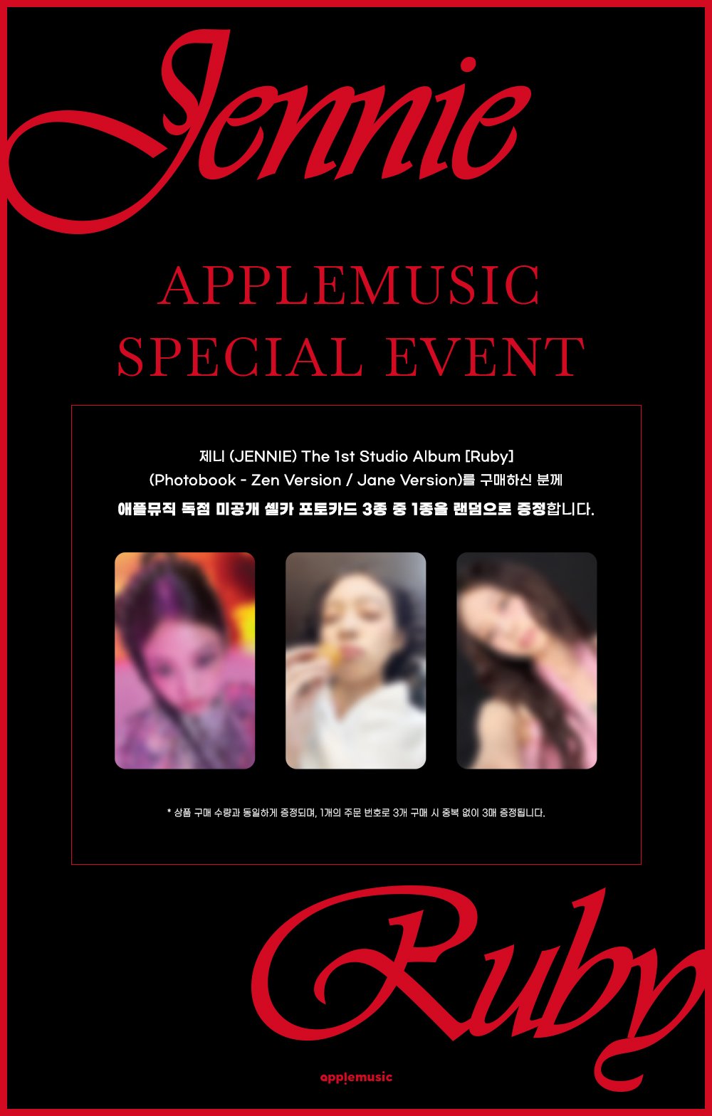 JENNIE The 1st Studio Album – Ruby (Photobook) + Apple Music Gift