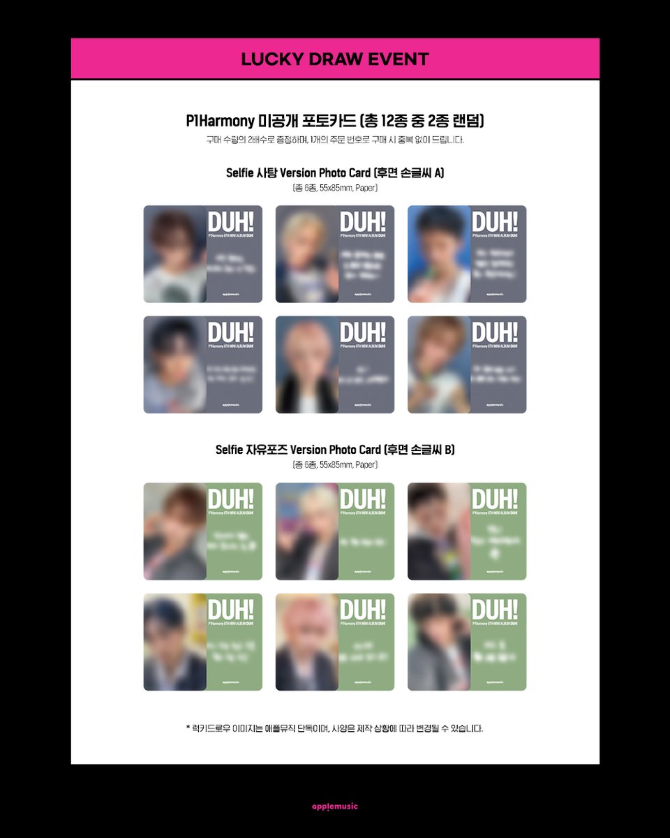 P1Harmony 8th Mini Album – DUH! (Random) + Apple Music Gift