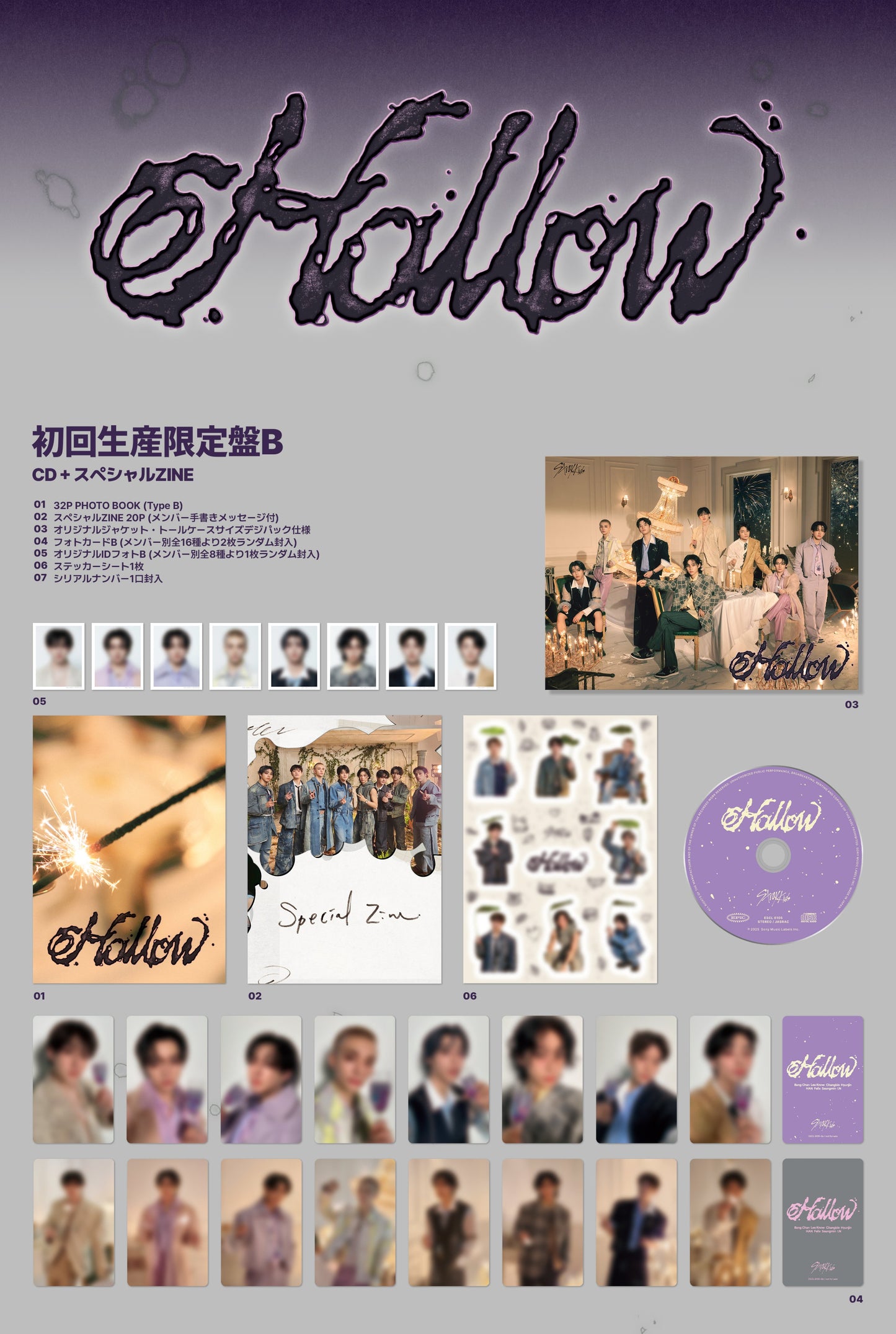 STRAY KIDS - Japanese 3rd Mini Album ‘HOLLOW’ (Limited B)