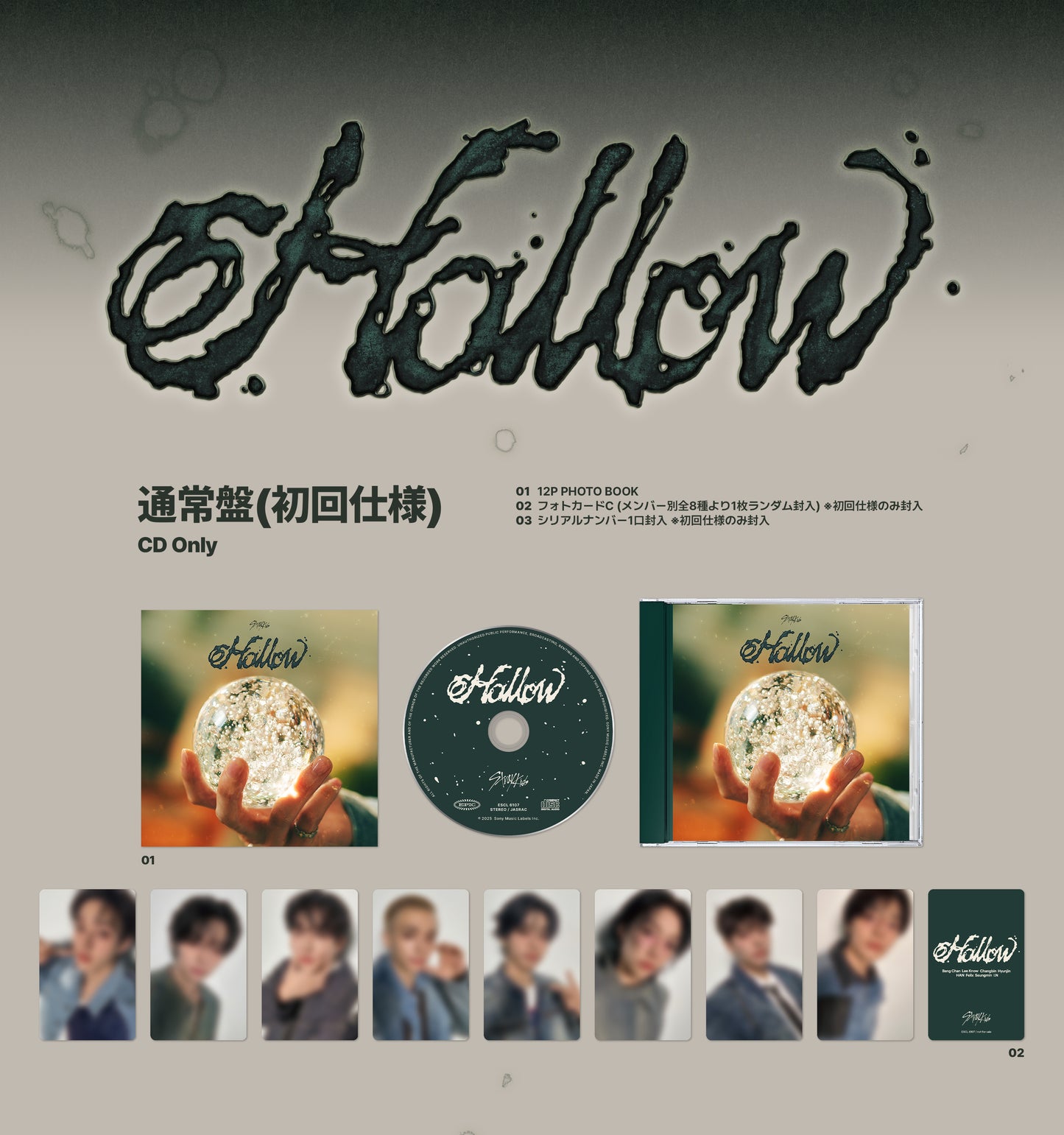 STRAY KIDS - Japanese 3rd Mini Album ‘HOLLOW’ (Standard)