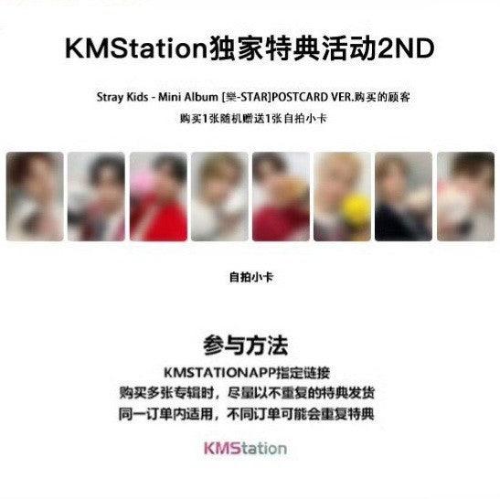 Stray Kids 樂- STAR (ROCKSTAR) KMSTATION SKZOO Photocard - KKANG