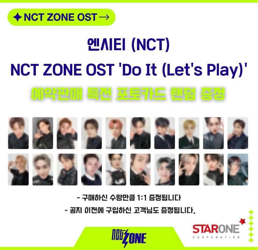 NCT ZONE OST – DO IT (LET’S PLAY) (TIN CASE Ver.) (Random) - KKANG