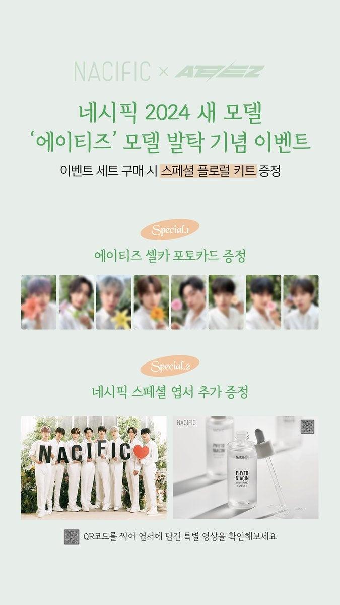 ATEEZ Nacific Flowering Day (UYU Cream Set.) - KKANG