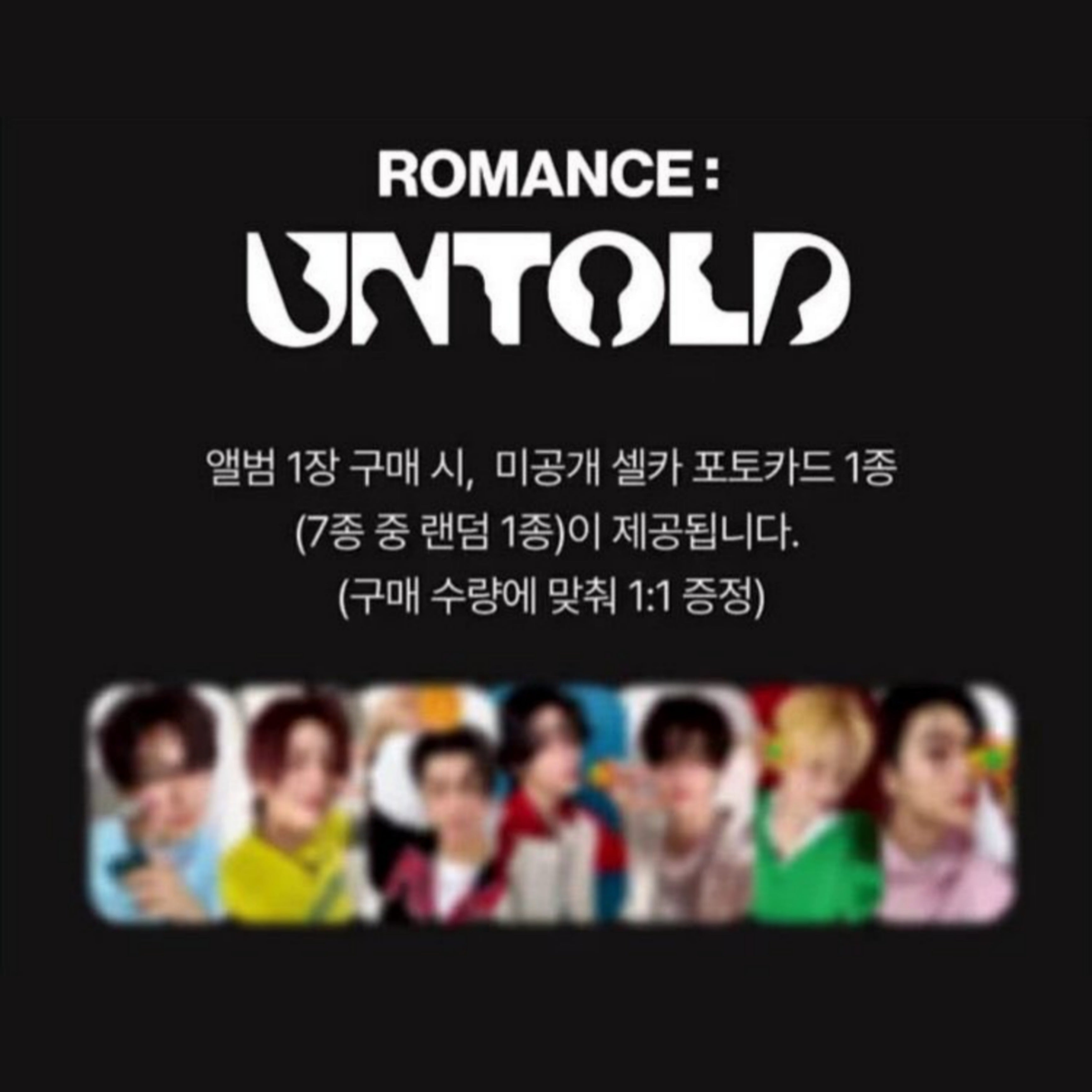 ENHYPEN 2nd Full Album – ROMANCE : UNTOLD (Engene Ver.) (Random) + KakaoTalk Gift