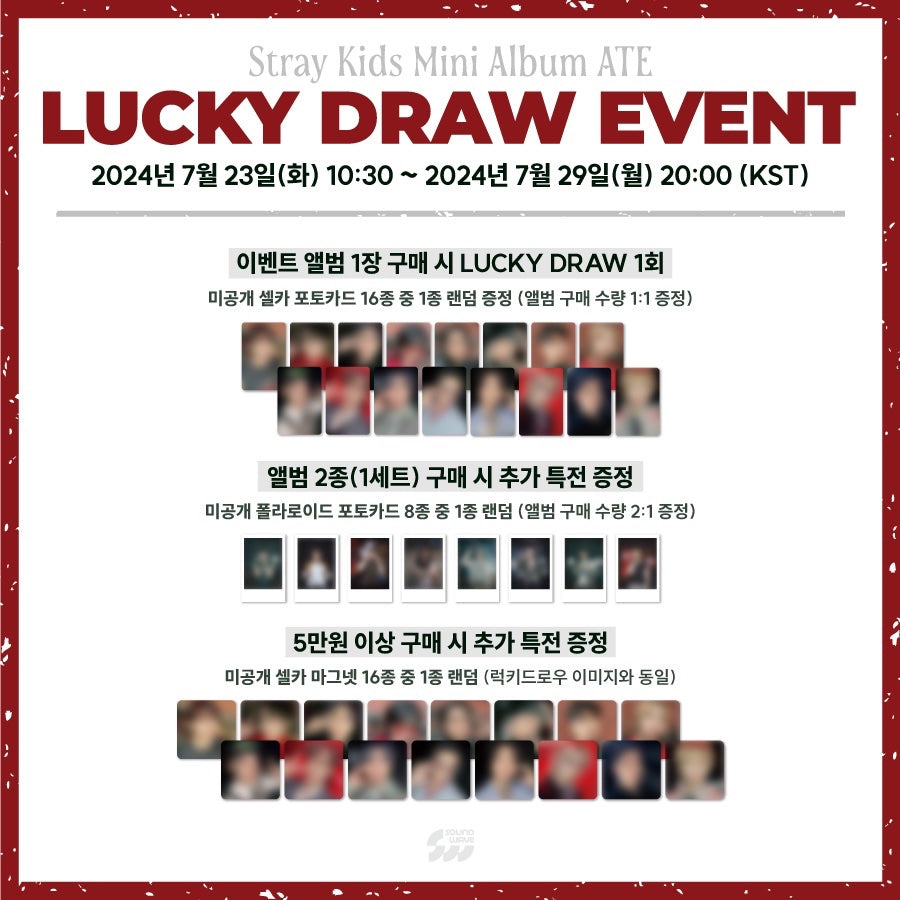 Stray Kids ATE Soundwave Luckydraw Round 1