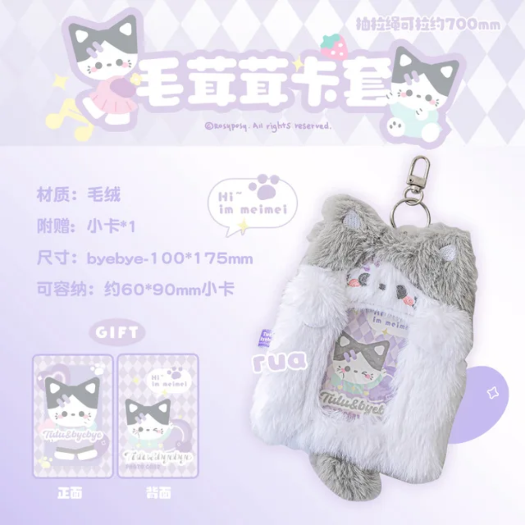 Kawaii Fluffy Purple Cat Photocard Holder