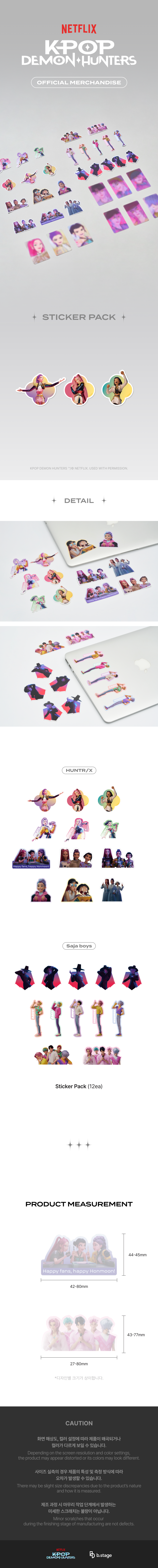 [KPOP DEMON HUNTERS MD] Sticker Pack