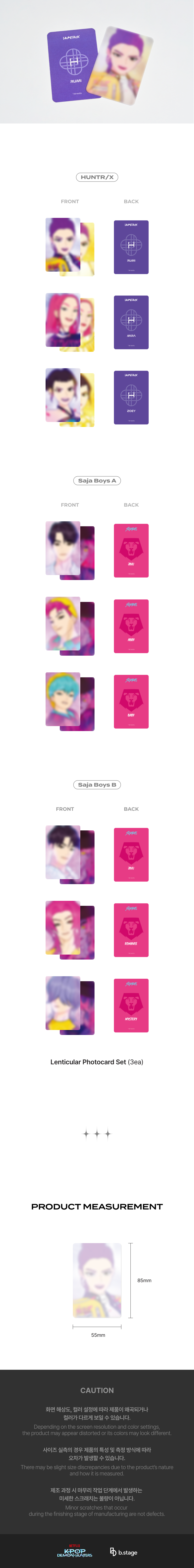 [KPOP DEMON HUNTERS MD] Lenticular Photocard Set