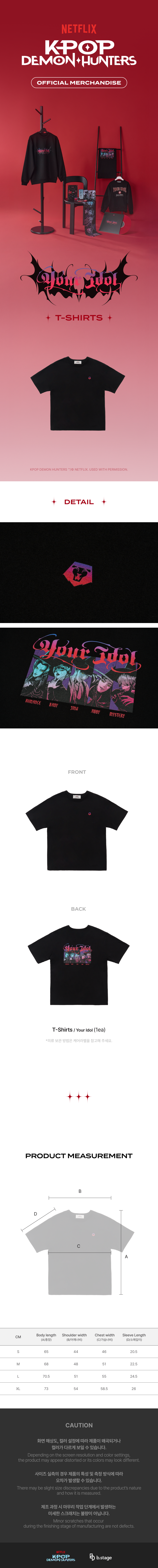 [KPOP DEMON HUNTERS MD] T-Shirts Your Idol