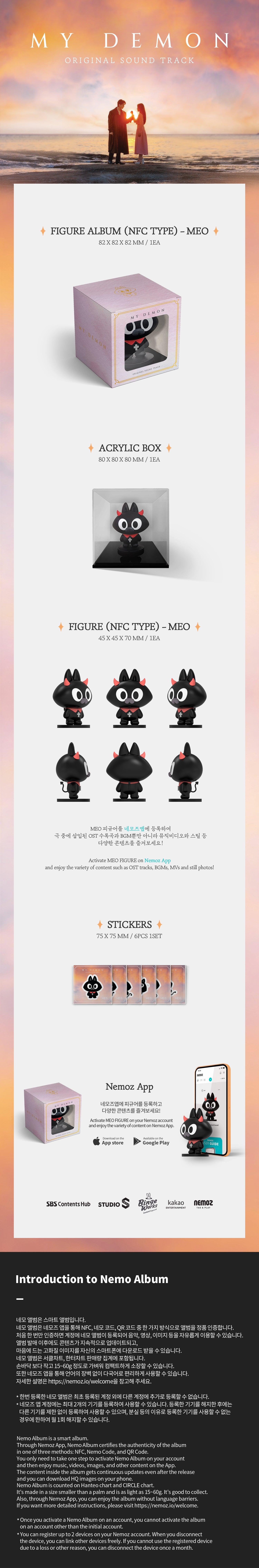 MY DEMON OST (SBS TV Drama) (Figure) - KKANG