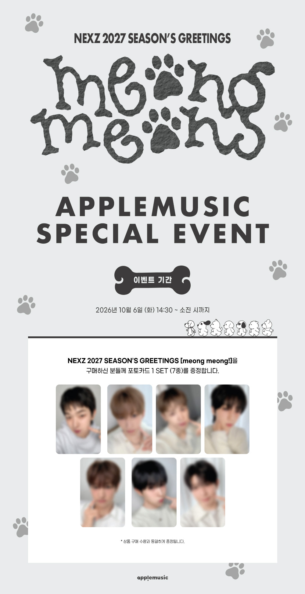 NEXZ – 2027 Season’s Greetings [meong meong] + Apple Music Gift