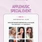 NMIXX – 2027 Season’s Greetings [MIXX ON THE ROAD] + Apple Music Gift
