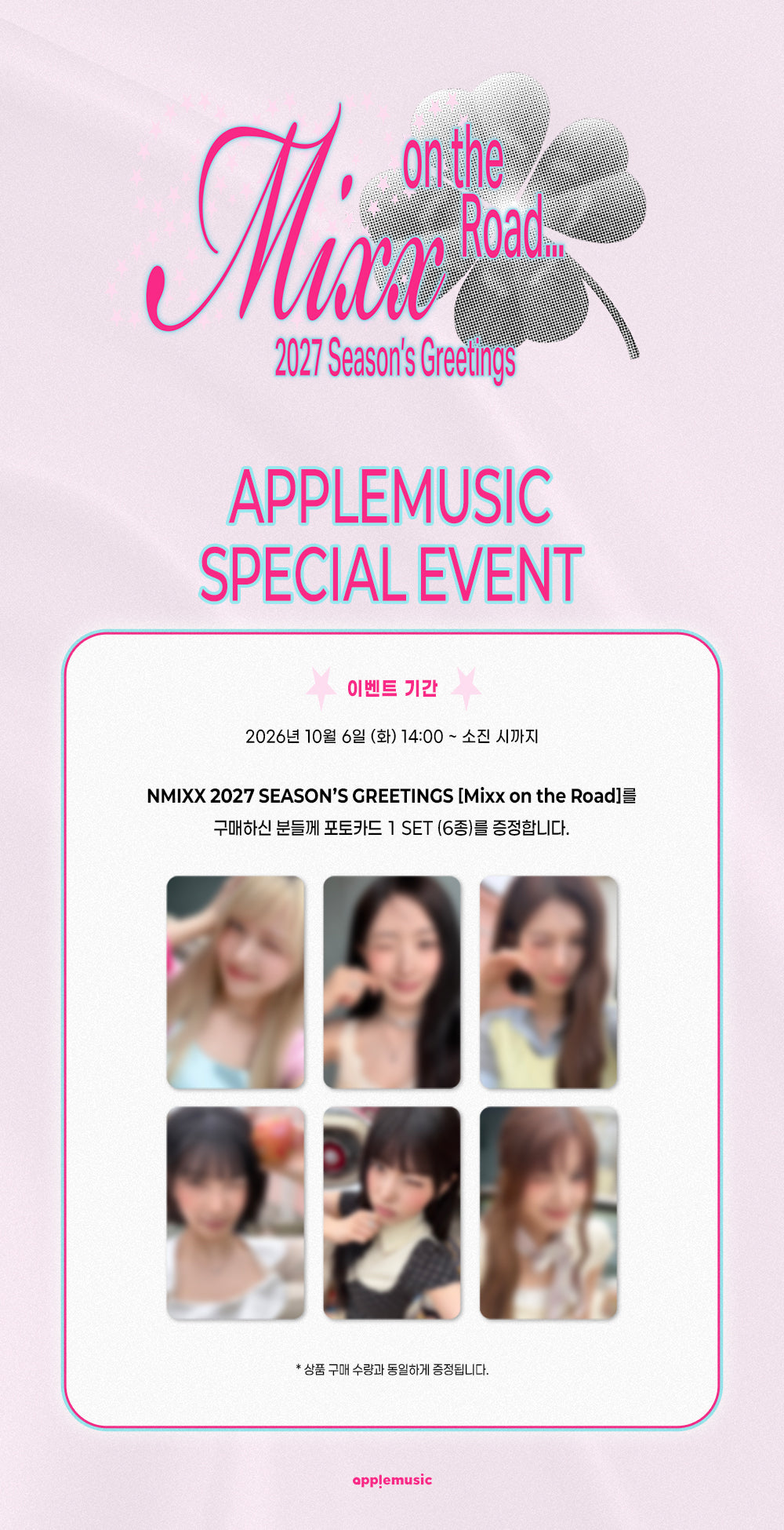 NMIXX – 2027 Season’s Greetings [MIXX ON THE ROAD] + Apple Music Gift