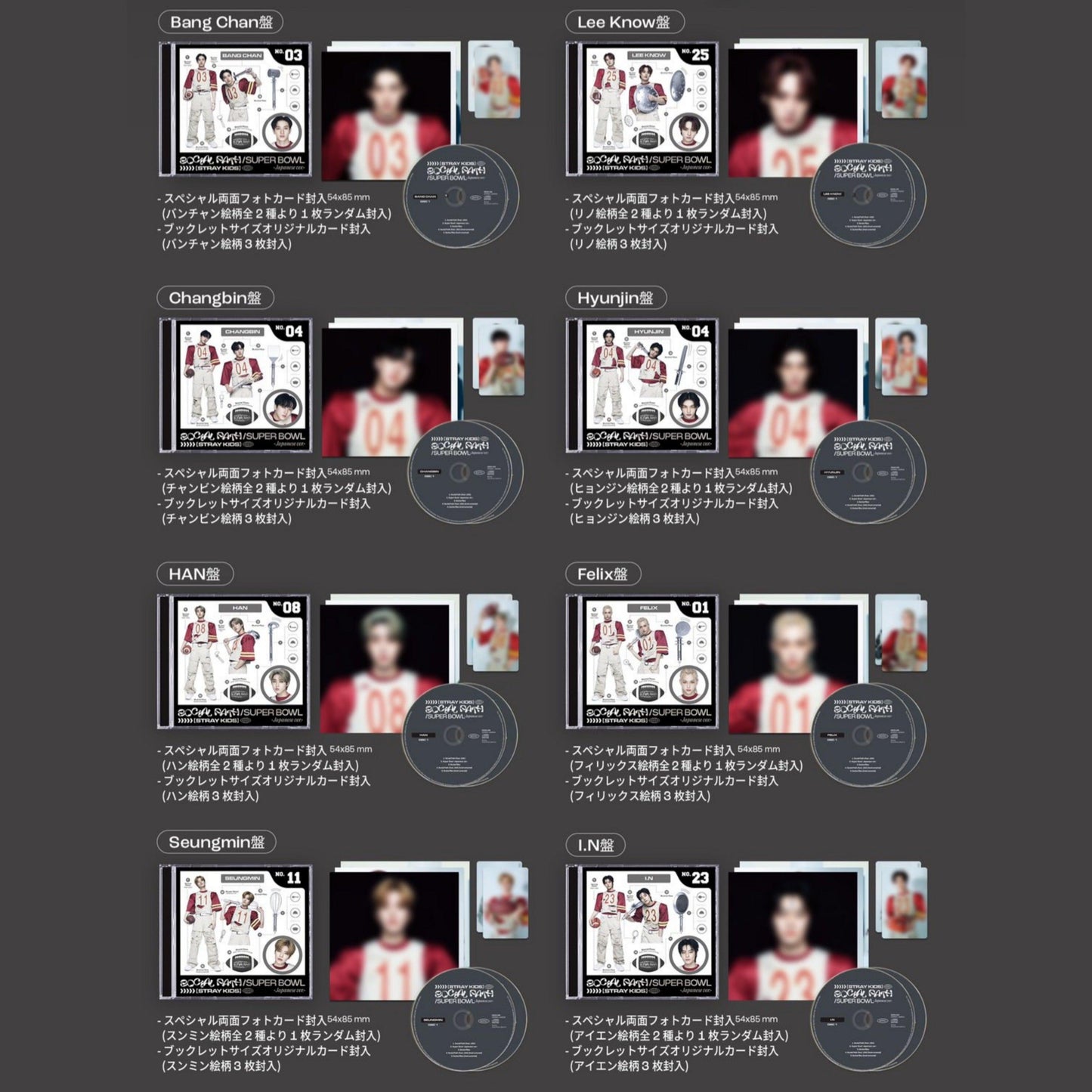 Stray Kids Japan 1st EP (FC LIMITED) - KKANG