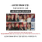 SEVENTEEN FML LUCKYDRAW - KKANG