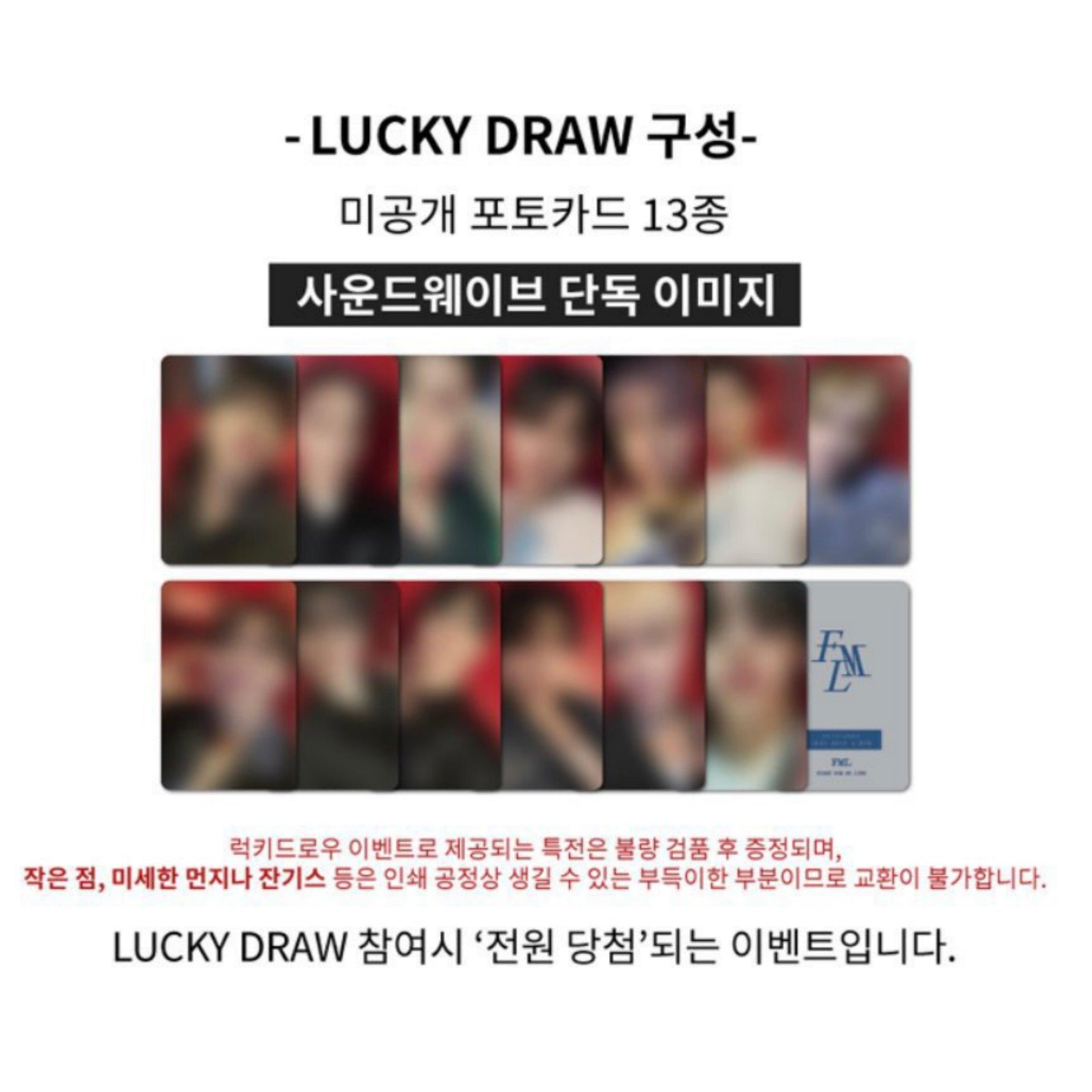 SEVENTEEN FML LUCKYDRAW - KKANG