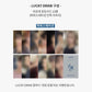 SEVENTEEN FML LUCKYDRAW - KKANG