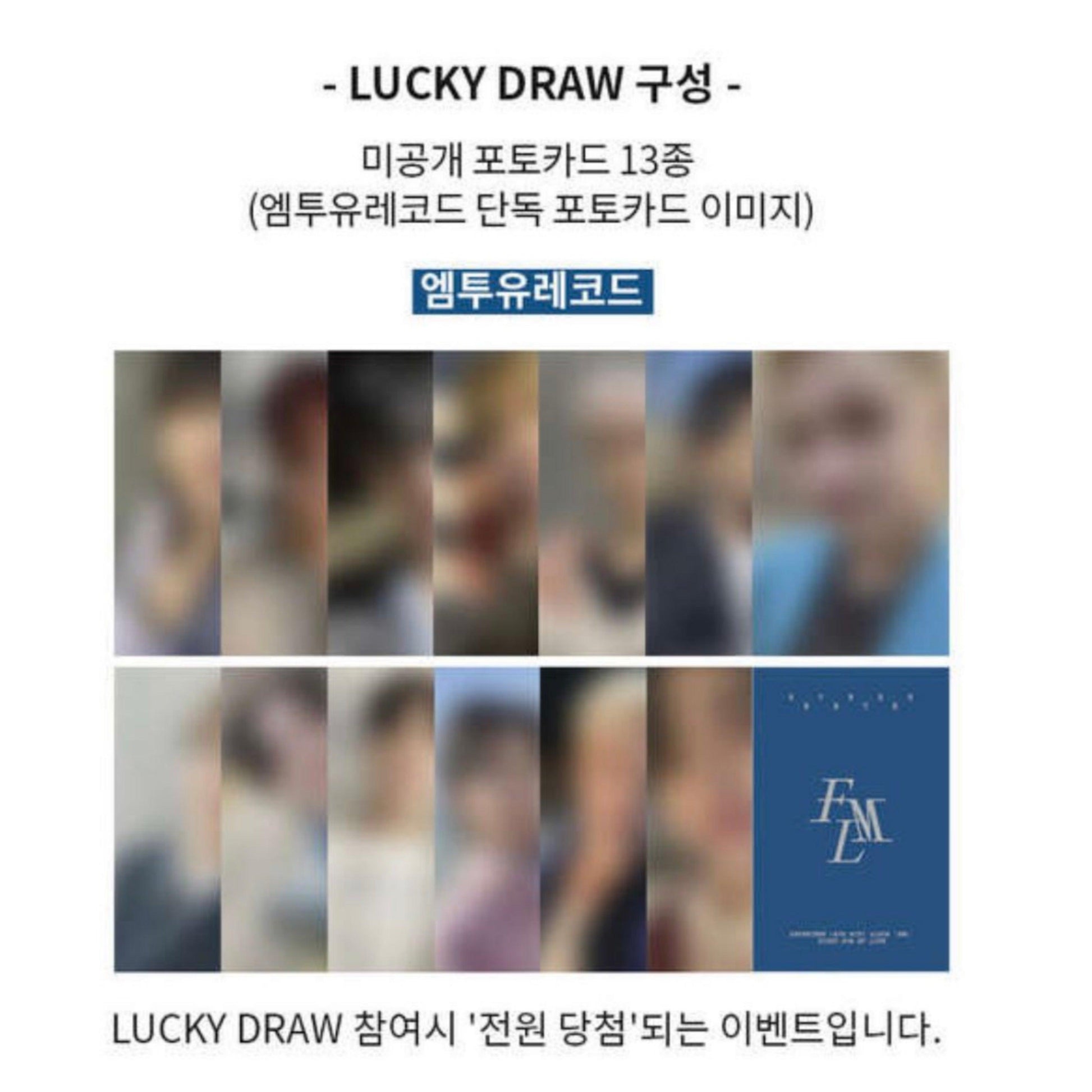 SEVENTEEN FML LUCKYDRAW - KKANG