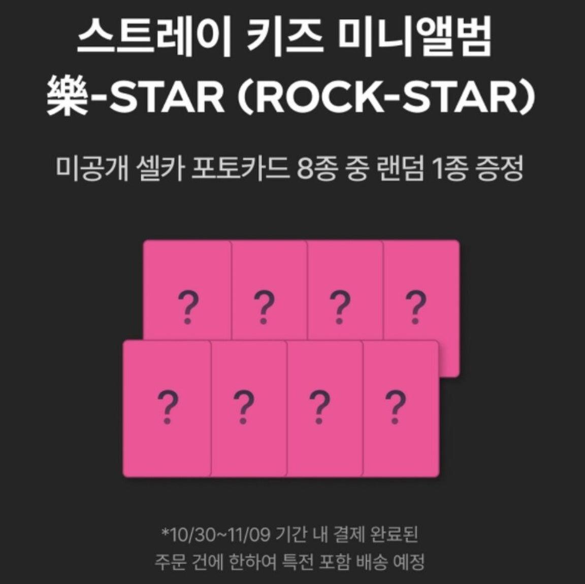 Stray Kids 樂-STAR KakaoTalk Pre Order Benefit