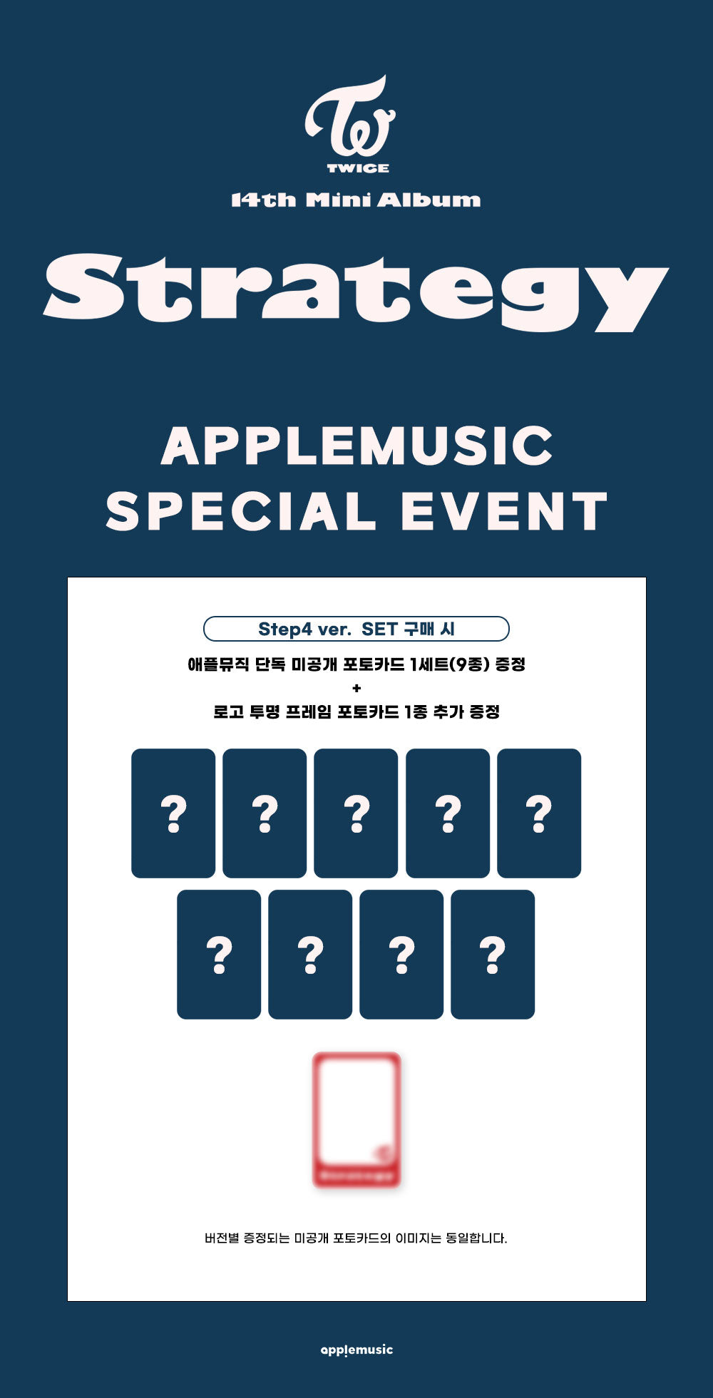 Twice 14th Mini Album – STRATEGY (Step 4 Ver.) (Random) + Apple Music Gift