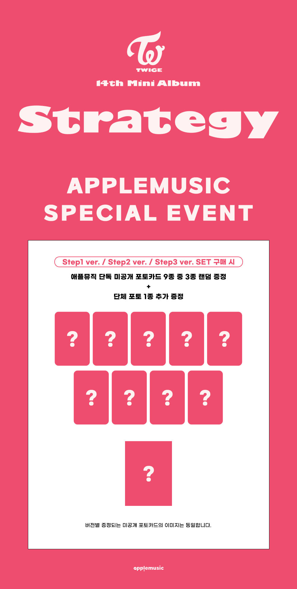 Twice 14th Mini Album – STRATEGY (Random) + Apple Music Gift