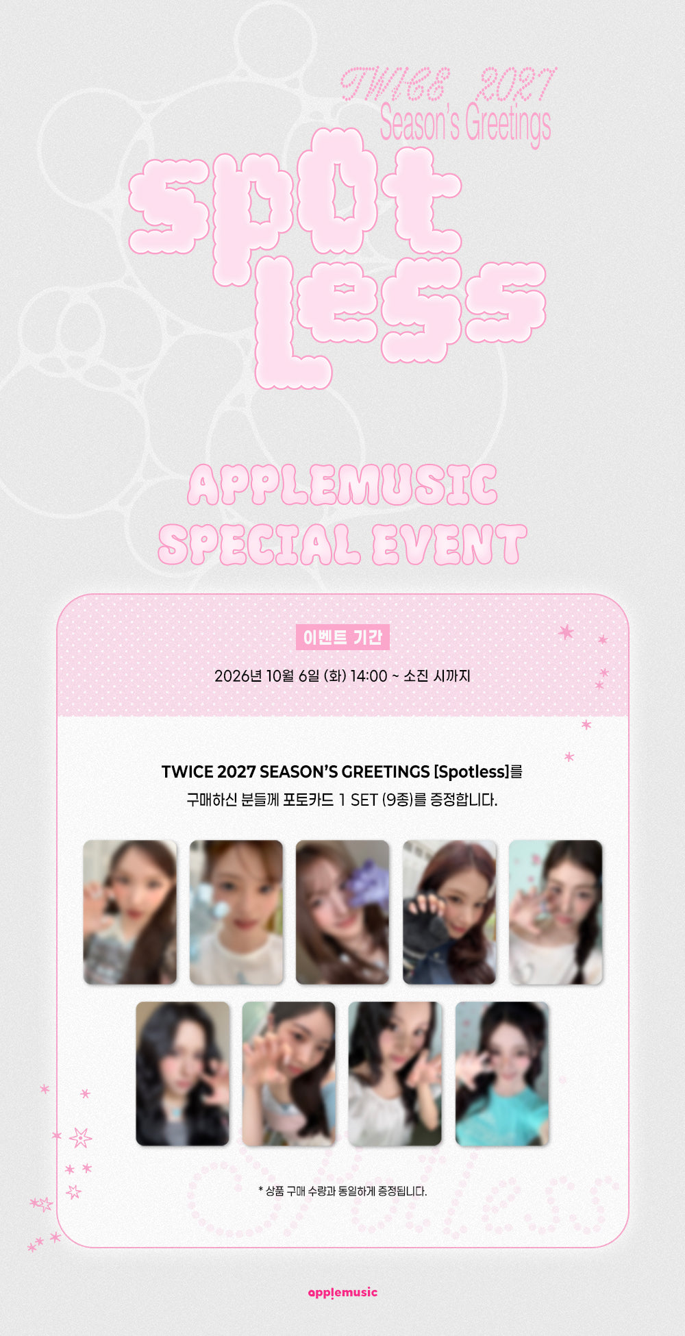 TWICE – 2027 Season’s Greetings [Spotless] + Apple Music Gift